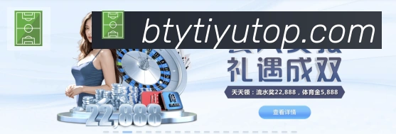 战术分析频道